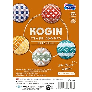 人気✨パパス☆ハーフコート　くるみボタン　刺繍　ウール　日本製 ドールカラー ハーフ丈トレンチコート FD24W443【Fano Studios
